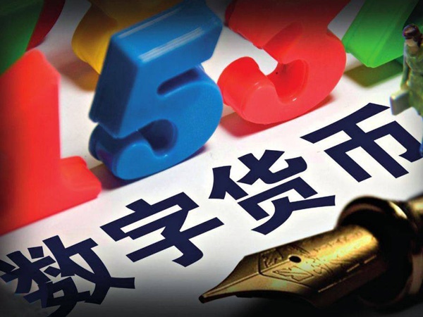 XM外汇平台：比特币是什么？怎么买？投资比特币有什么风险？